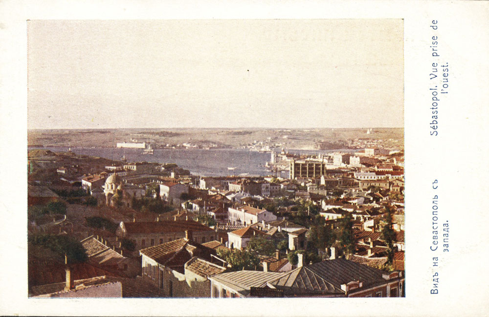 С. М. Прокудин-Горский. Вид на Севастополь с [юго-]запада. 1904 г.