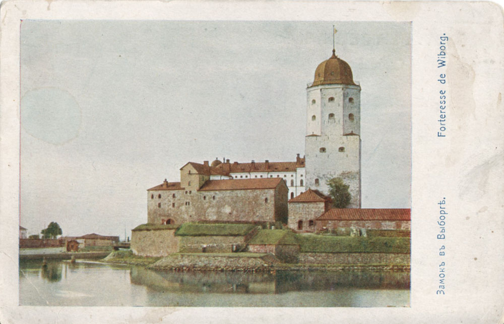 С. М. Прокудин-Горский. Замок в Выборге. Не позже 1905 г.
