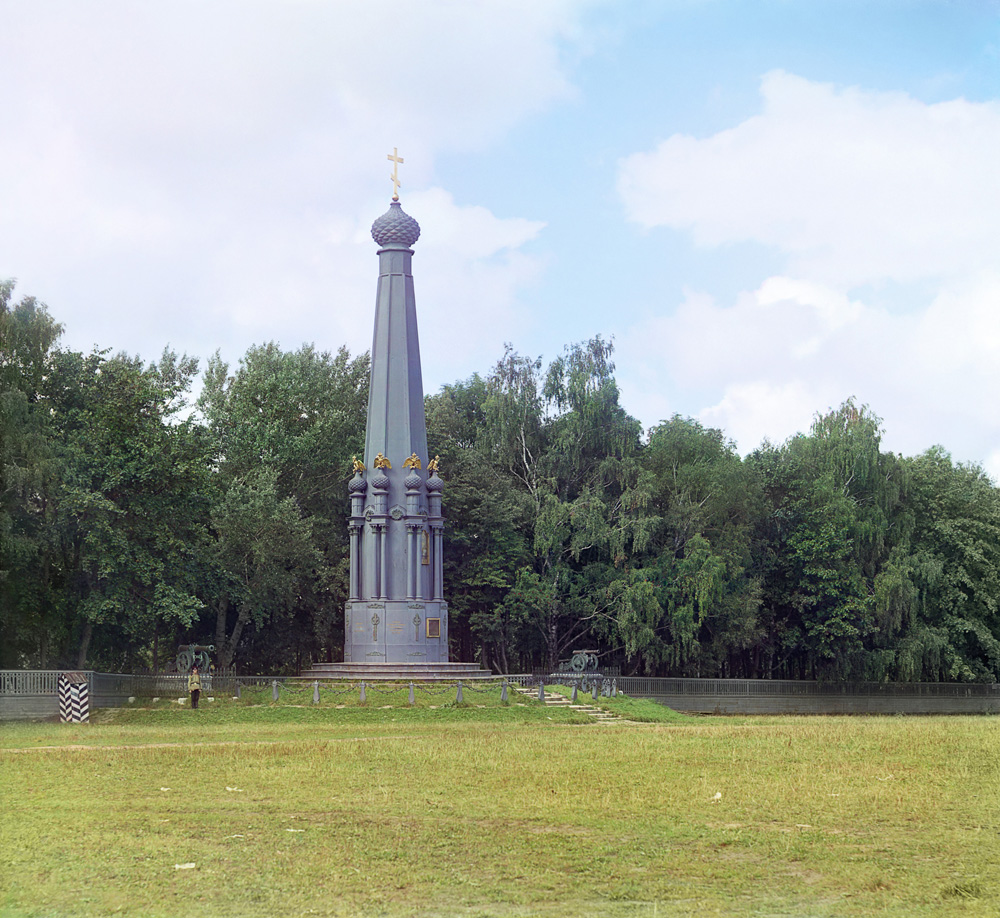 С. М. Прокудин-Горский. Смоленск. Памятник 1812 г. 1912 год