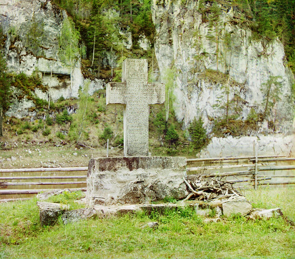 С. М. Прокудин-Горский. Каменный крест, поставленный на берегу против камня 