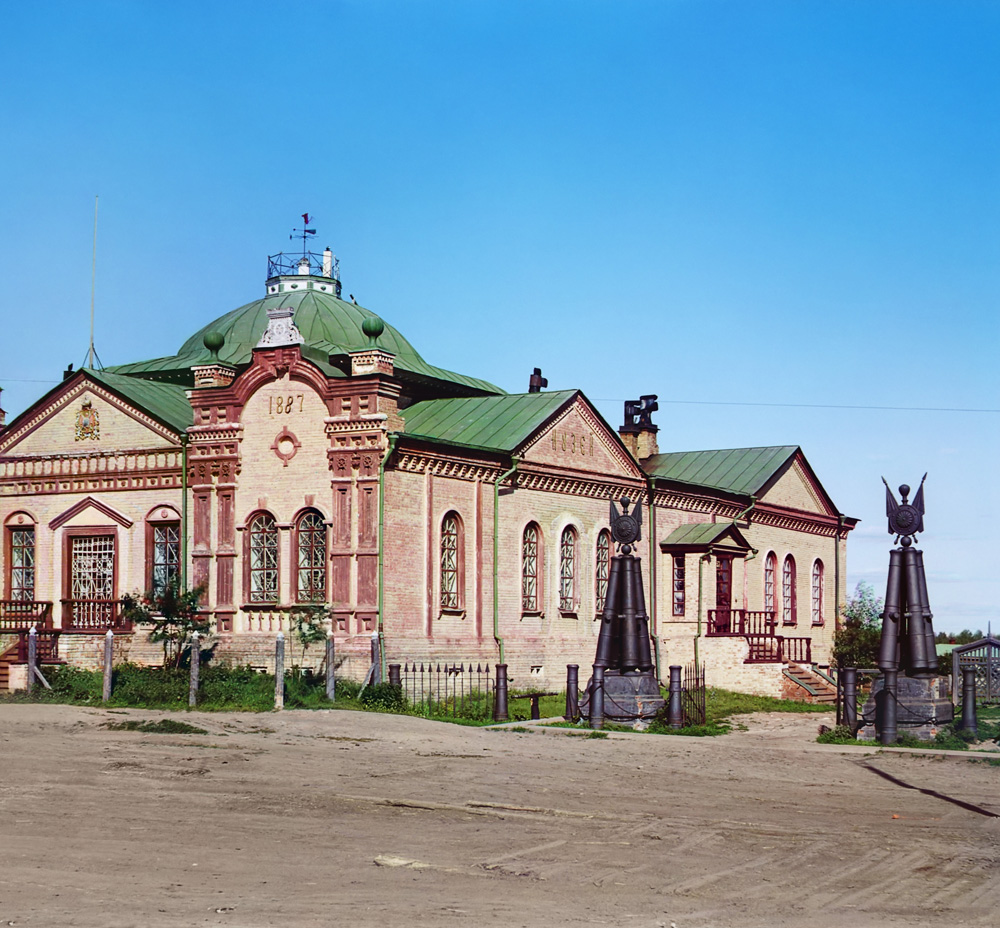 С. М. Прокудин-Горский. Тобольский музей. 1912 год