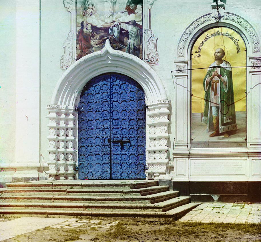 С. М. Прокудин-Горский. Врата с южн. стороны Преображенского собора в г. Твери. 1910 год